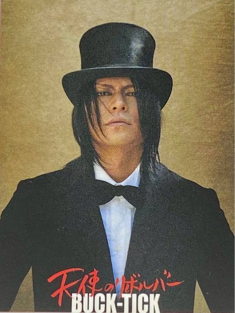 Amazon.co.jp: BUCK-TICK 櫻井敦司 トレカ 2007年 天使の